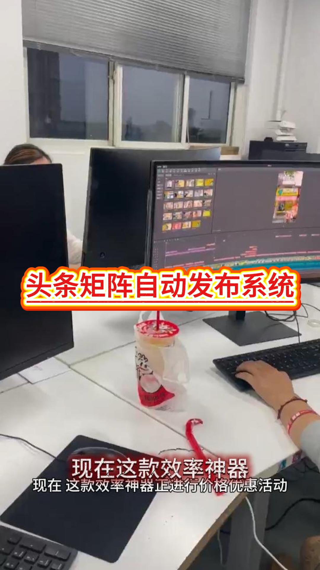 2025 头条矩阵系统天卡教程