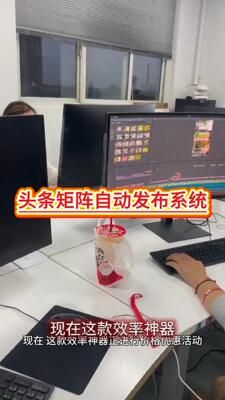 2026 头条矩阵系统天卡教程