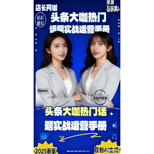 2026 头条自动创作副业搬砖黑科技赚米软件批量矩阵教程