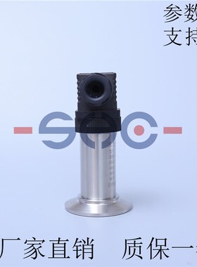JSRY-Q800压力变送器平膜型卡盘式液压传感器 厂家直销 质保一年