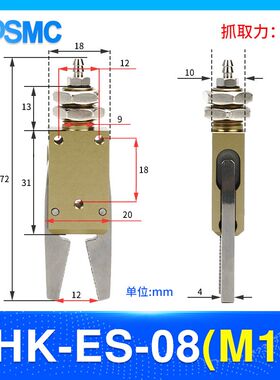 机械手迷你夹具CHK-EM1-12-C/CHK-EL1-12-C/CHK-EX-20-C水口夹具