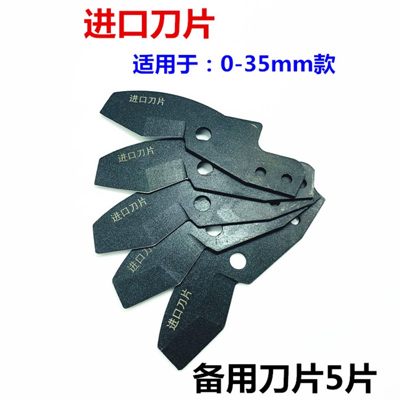 工业级PPR水管剪刀管子割刀切管器快剪PE剪刀快剪刀管子PVC剪刀