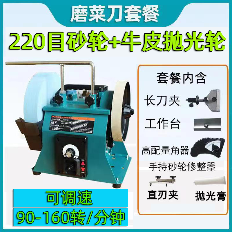 无极调速 循环水冷磨刀机全自动小型水磨 低速加水磨刀器电动商用