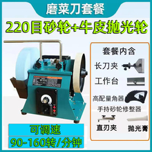 无极调速 循环水冷磨刀机全自动小型水磨 低速加水磨刀器电动商用