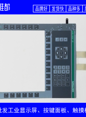 GEFRAN GF_VEDO 104 K 按键面板