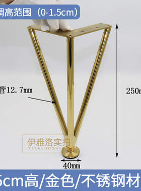 浴室柜脚支撑腿可调节金属脚不锈钢轻奢卫浴柜腿支架脚电视柜子腿
