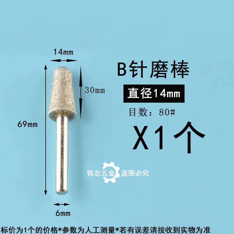 玉石打磨器电钻玻璃打磨神器锥形钻头金刚砂砂轮磨头加长型电动硬