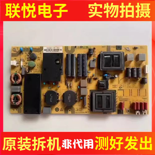 夏普LCD-60TX4100A 60SU470A电源板SHG6002A-173E PW.195W2.681