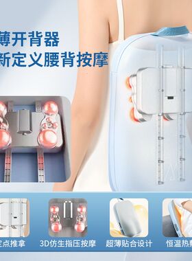 妙界MX05腰部按摩器背腰部揉捏全身按摩枕家用腰椎颈肩助睡眠插电