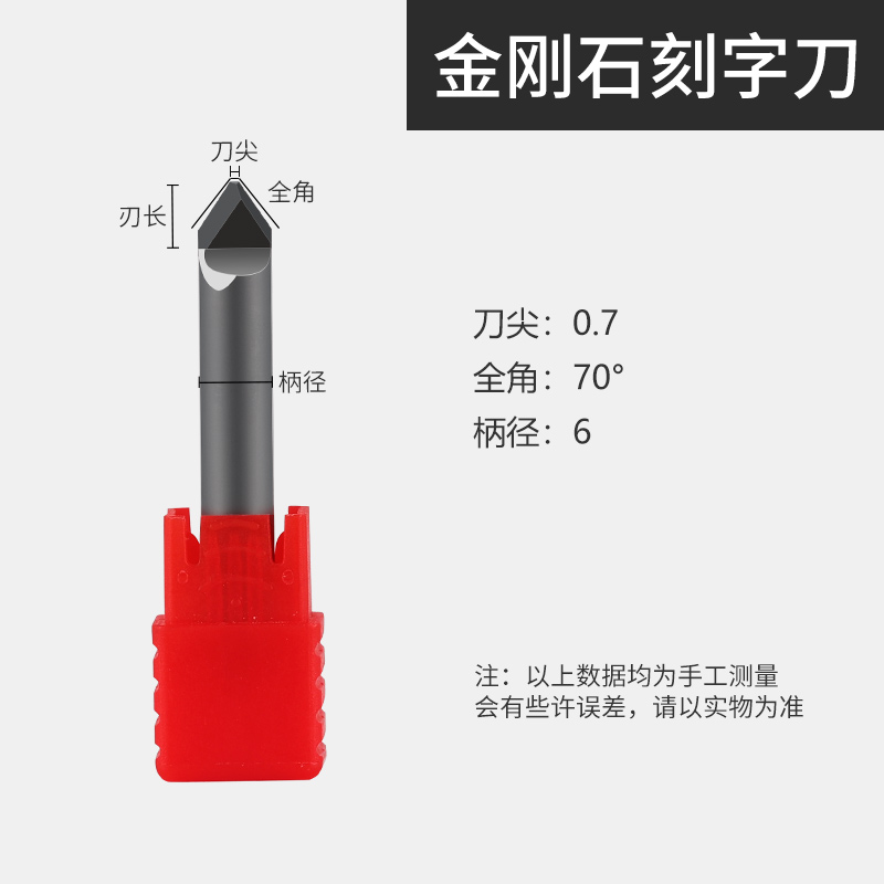 石材雕刻刀花岗岩墓碑雕刻刀PCD金刚石刻字刀数控雕刻机刀具