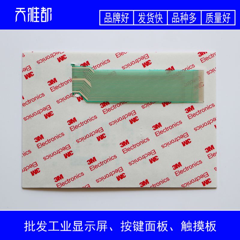 品质 C7-621 6ES7621 6ES7 621-6BD01-0AE3 按键面板