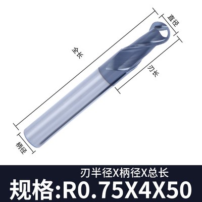 68度钨钢铣刀球刀不锈钢专用硬质合金球头铣刀高硬模具刀具R1R2R3