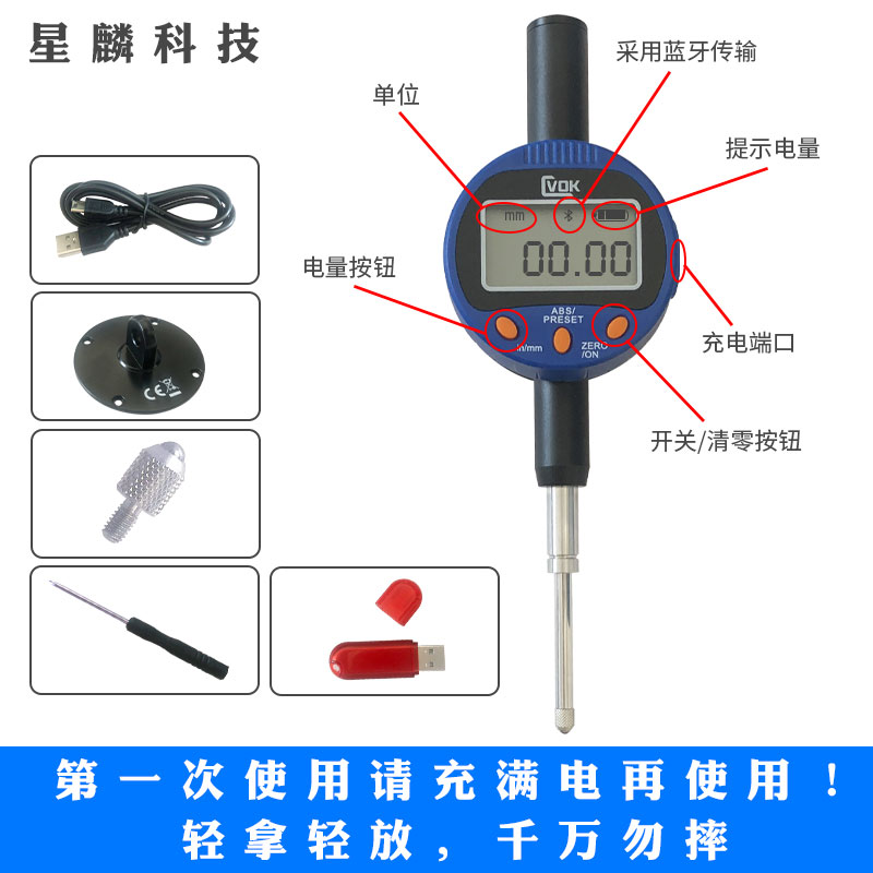 数控石材雕刻机刻字自动找平仪器墓碑智能调平无线激光星麟刻字宝