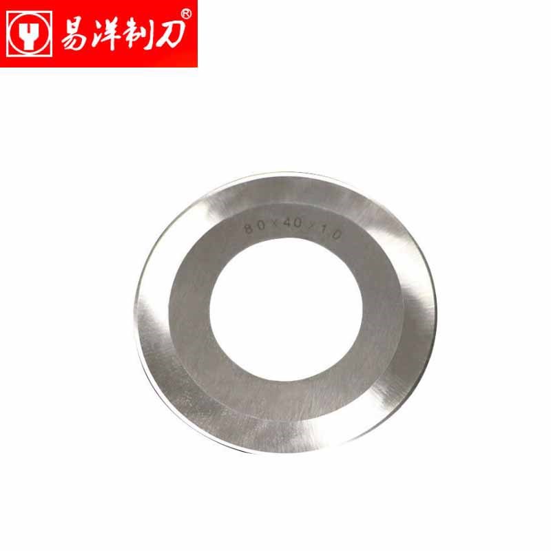 熔喷布皮带分切机 皮革分条圆刀 80X40X1mm切条机 开料机圆刀