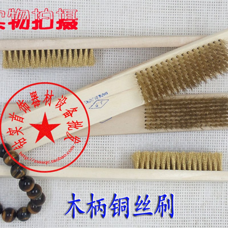 木柄铜丝刷纯铜金属表面多功能用途清洁刷打磨抛光除漆除锈刷子板