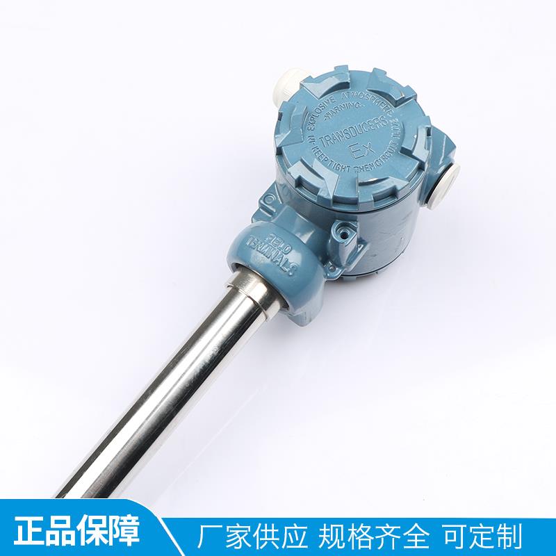 磁翻板远传变送器磁性浮子液位计液位传感器4-20mA 24VDC捆绑式