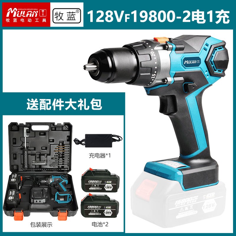 无刷大功率充电式冲击锂电钻电动螺丝刀多功能手钻手电转钻