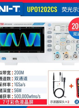 优利德UTD2102CEX/2072CL双通道数字荧光示波器200M带宽UPO1102CS