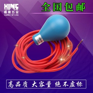 防腐耐高温耐酸碱水银浮球开关电缆浮球开关浮球液位控制器灯泡型