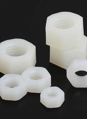 尼龙六角螺母塑料螺帽塑胶白色黑色螺丝帽M2M3M4M5M6MR8M10M12M20