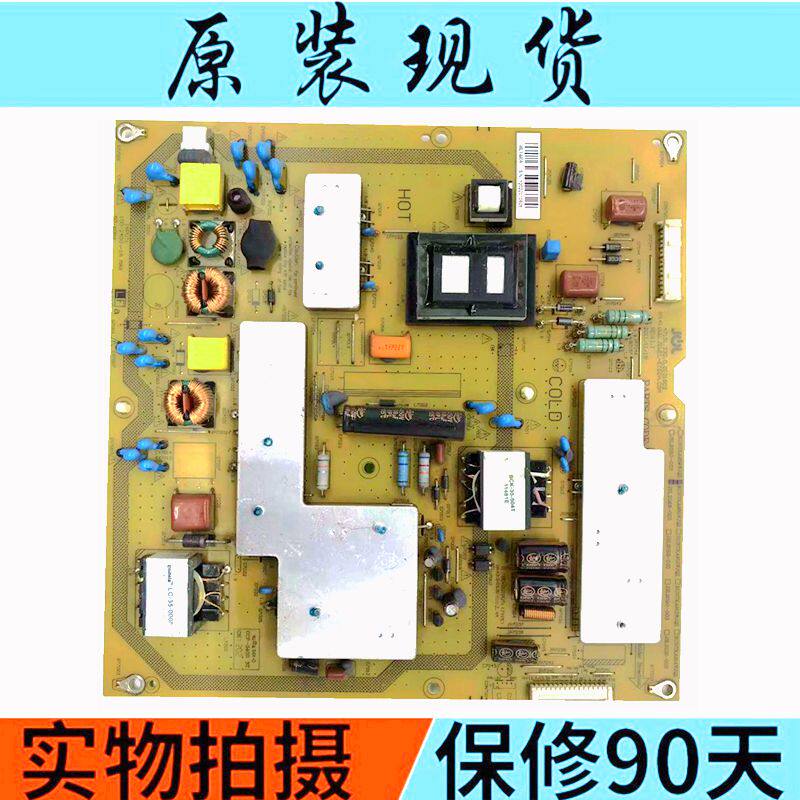 全新夏普 LCD-40/46LX440A电源板RUNTKA960WJQZ平RUNTKA959WJQZ - 实物图