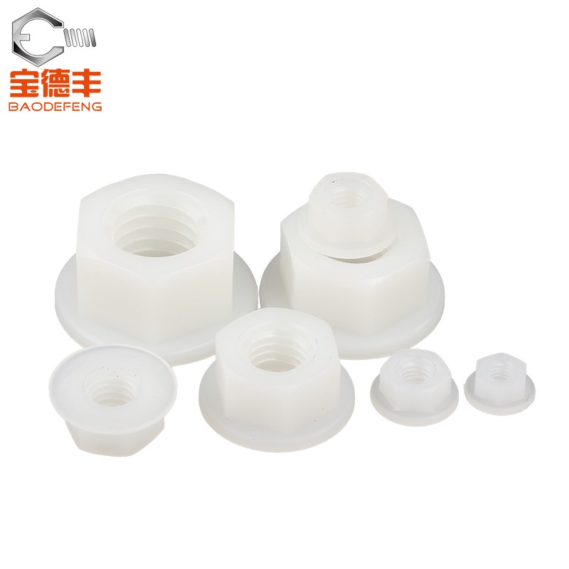 法兰螺母尼龙六角防滑带垫螺丝帽塑料防松B螺帽母M3M4M5M6M8M10M1