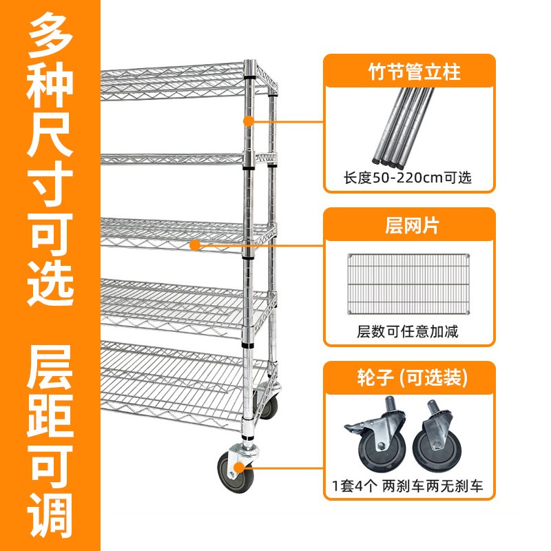 九实不锈钢货架304镀铬仓库线网格防静电物料架移动周转车置物架