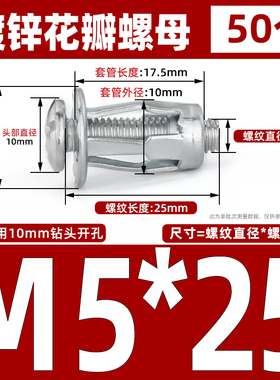 花瓣螺母膨胀螺丝中空壁虎塑料板空心铁皮汽车车牌照灯笼拉铆螺栓