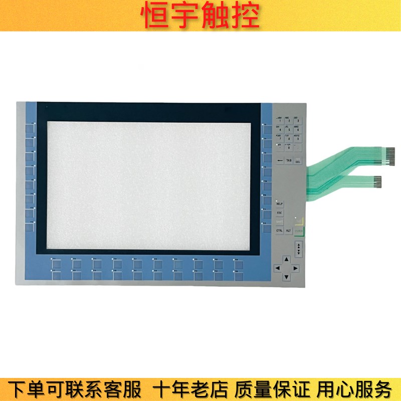 6AV2 124-1QC02-0AX0/0AX1 KP1500按键膜 按键面板 按健薄膜开关