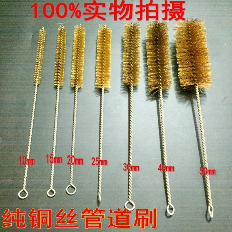 直径铜丝管道刷不锈钢丝刷圆形内孔清洗刷钢管除锈刷优惠热销
