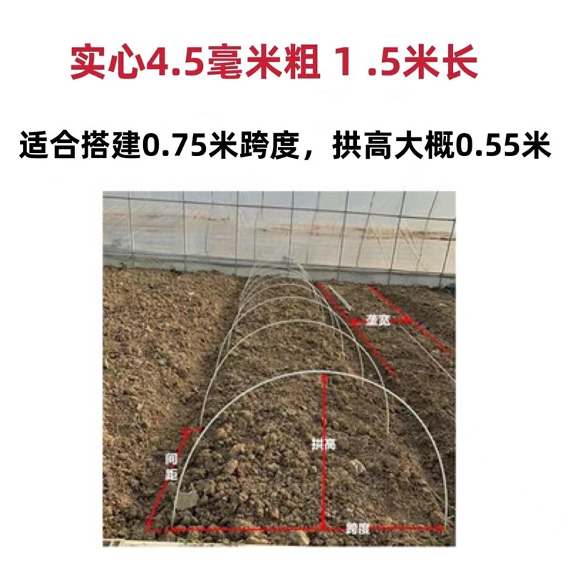 新型小拱棚支架实心玻璃纤维杆棒大棚塑料养殖骨架农家用菜棚支架