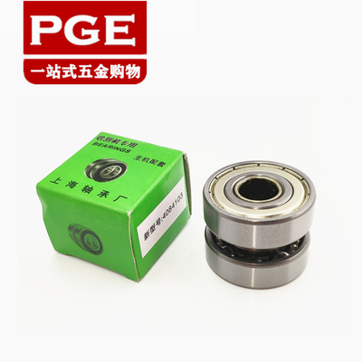 福田RG35收割机雷沃割台部位刀头轴套总成型号4084103轴承6202ZZ