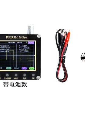 DSO138Pro示波器升级制作套件 电子学习套件 手持袖珍汽修示波器