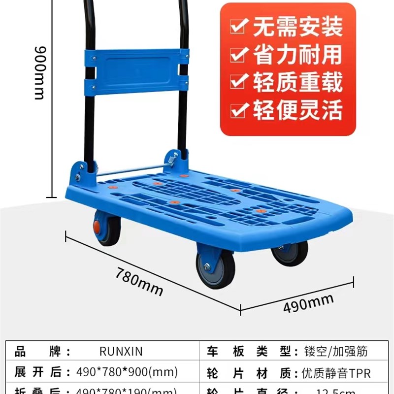 静音手推车平板车轻便库房推车快递拉车库房搬运车承重400kg