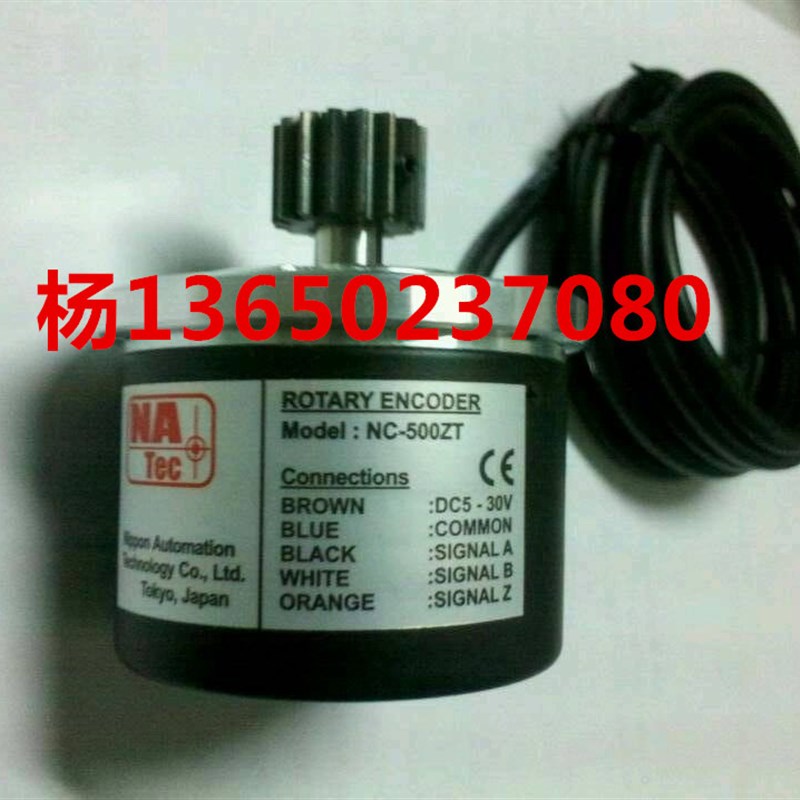 NC-500ZC震雄 震德注塑机解码器原装进口编码器NC-1000ZC编码器