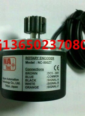 NC-500ZC震雄 震德注塑机解码器原装进口编码器NC-1000ZC编码器
