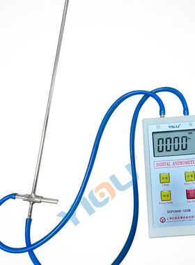 YIOU亿欧数字微压计DP1000-IIIB风压仪压差计皮托管风速仪压力表