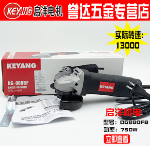 KEYANG韩国启洋DG-800B角向磨光机抛光机手磨机石材切割机打磨机