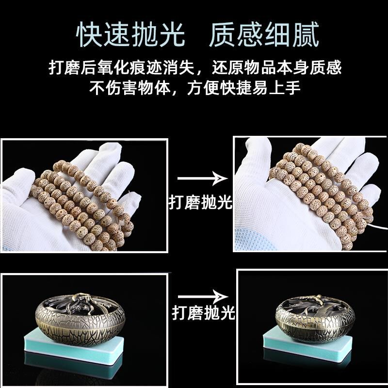 文玩opi抛光板玉器车漆抛光打磨神器海绵砂纸手串打磨工具塑料