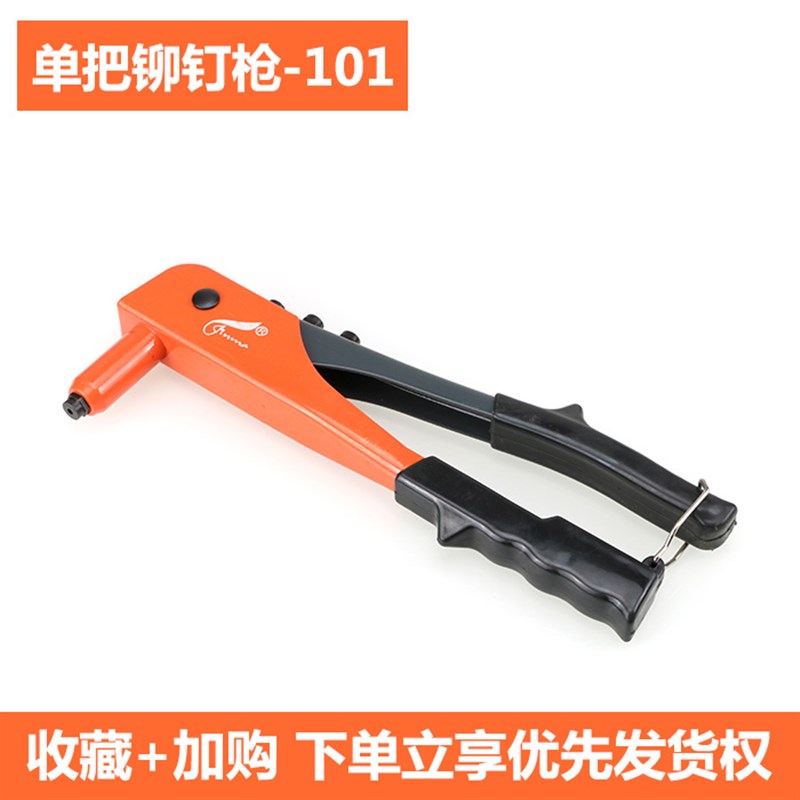金马铆钉枪拉铆枪重型双v把手动工业级抽芯铆钉枪拉帽枪拉钉枪