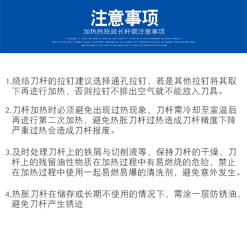 DCR热胀刀柄热缩刀杆延长杆分体式烧结杆不锈钢DCR12-4-55MST品制