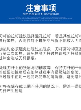 DCR热胀刀柄热缩刀杆延长杆分体式烧结杆不锈钢DCR12-4-55MST品制