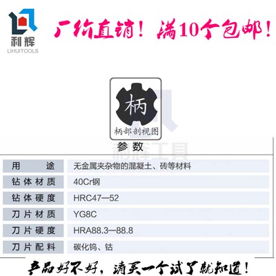 乐豹牌16X280mm五坑电锤钻头/冲击钻头8 10 12 14 18 20 22 25mm