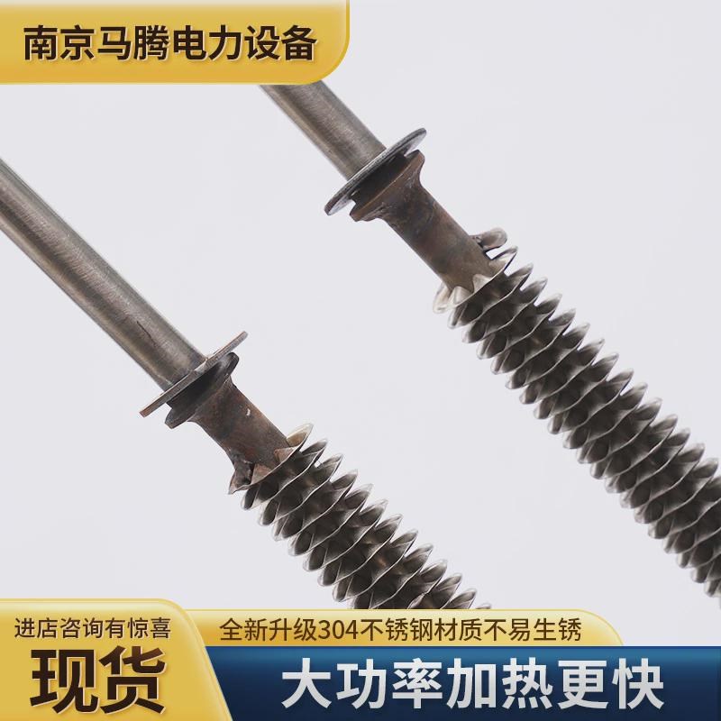 310su型翅片加热管不锈钢烤箱电热管非标烧烘箱空气干散热片
