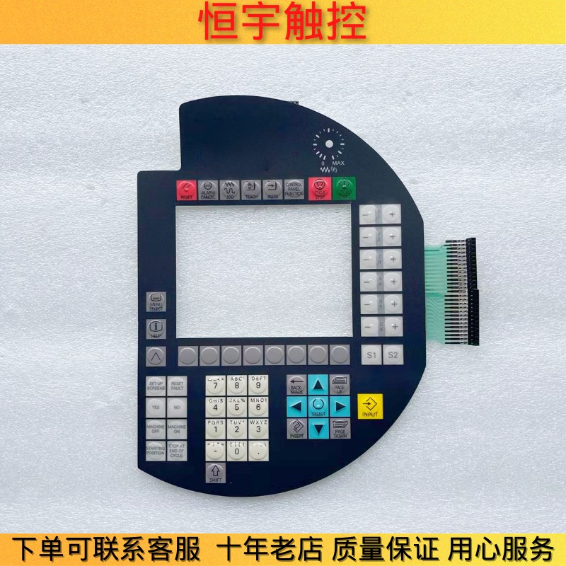 全新品质HT6薄膜开关6FC5403-0AA10-0AA0按键膜 按键面板