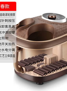 乐臣恒温泡脚桶足浴盆家用洗脚盆电动足疗机按摩足浴器全自动加热
