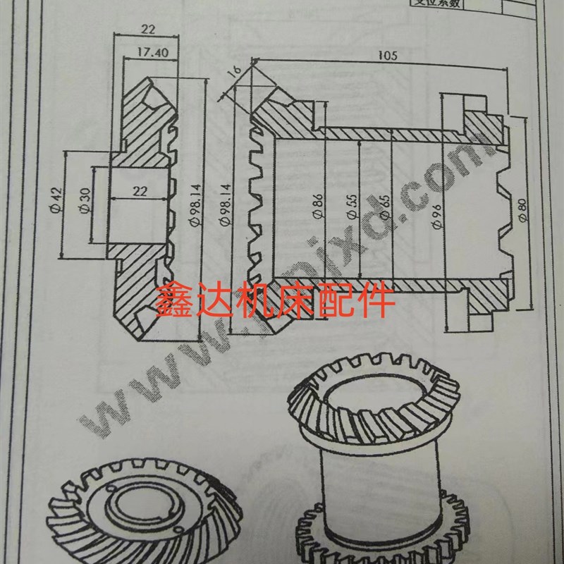 北京一机X62W/52KXA6132螺伞齿轮Z18/18//M5/3/7153/7157铣床配件