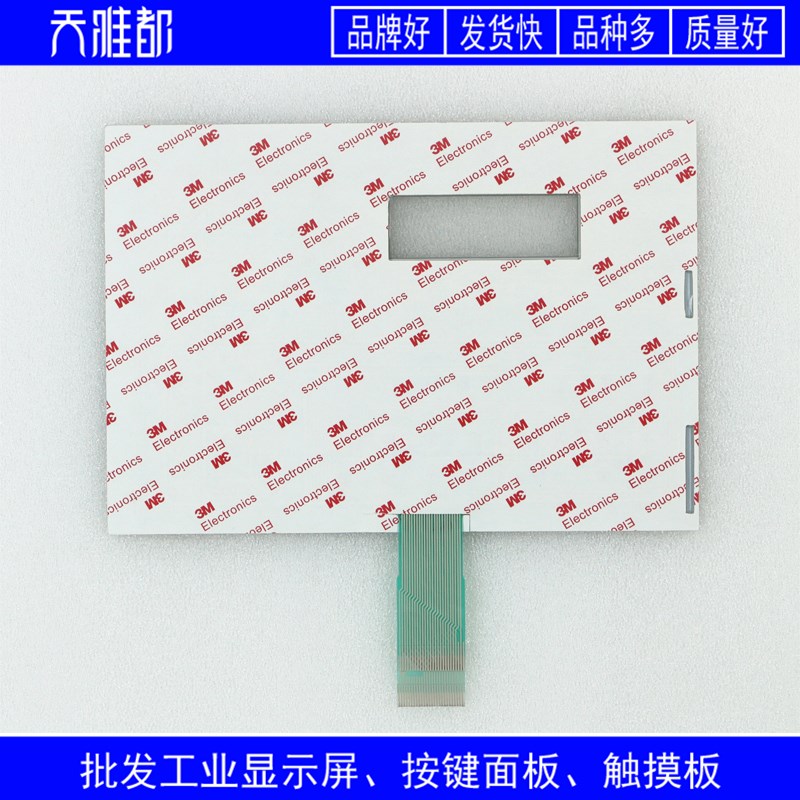 品质GEA C7-623 6ES7623 6ES7 623-1DE01-0AE3 按键面板