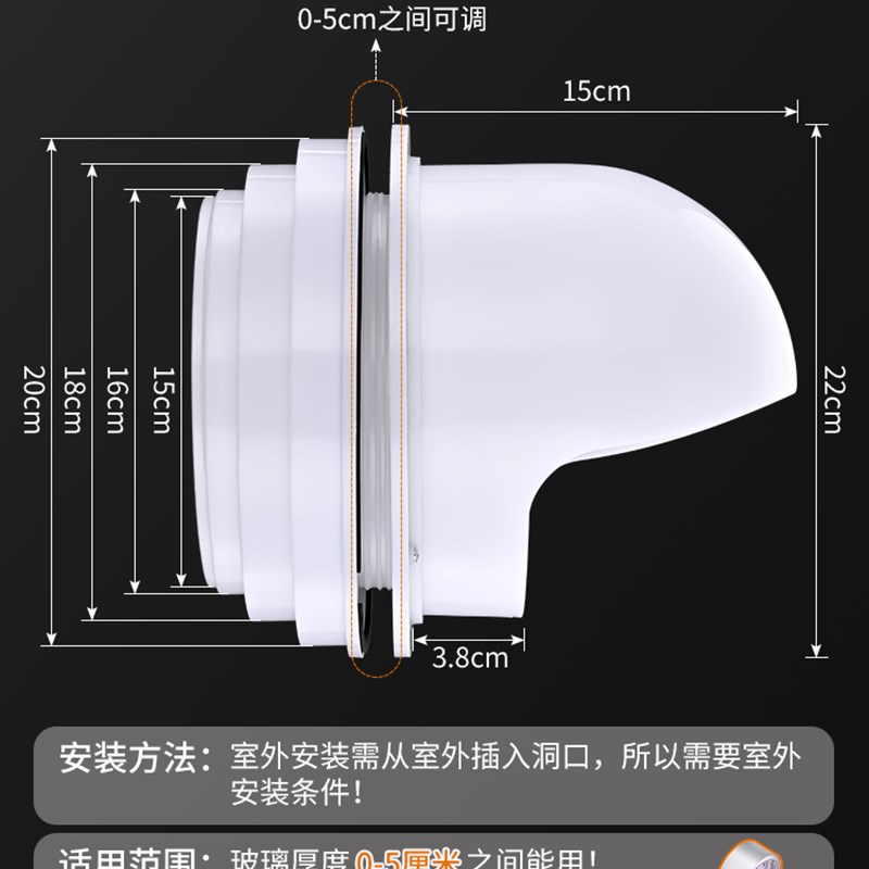 抽油烟机穿墙止回阀风帽厨房烟道止逆阀排烟管外墙排气管罩防烟宝