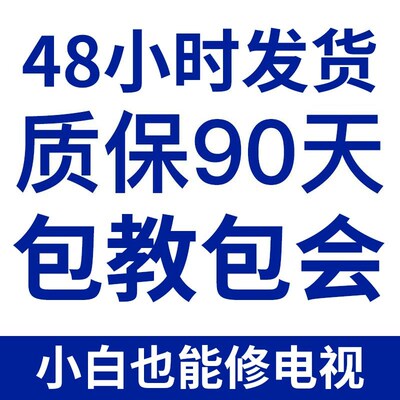 A原装长虹50Q3T 50Q3TA 55U1A 55U3C电源板JUC7.820.00157001
